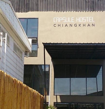 Capsule Hostel Chiangkhan Chiang Khan Zewnętrze zdjęcie
